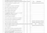 prepare and review construction quality control and site documents